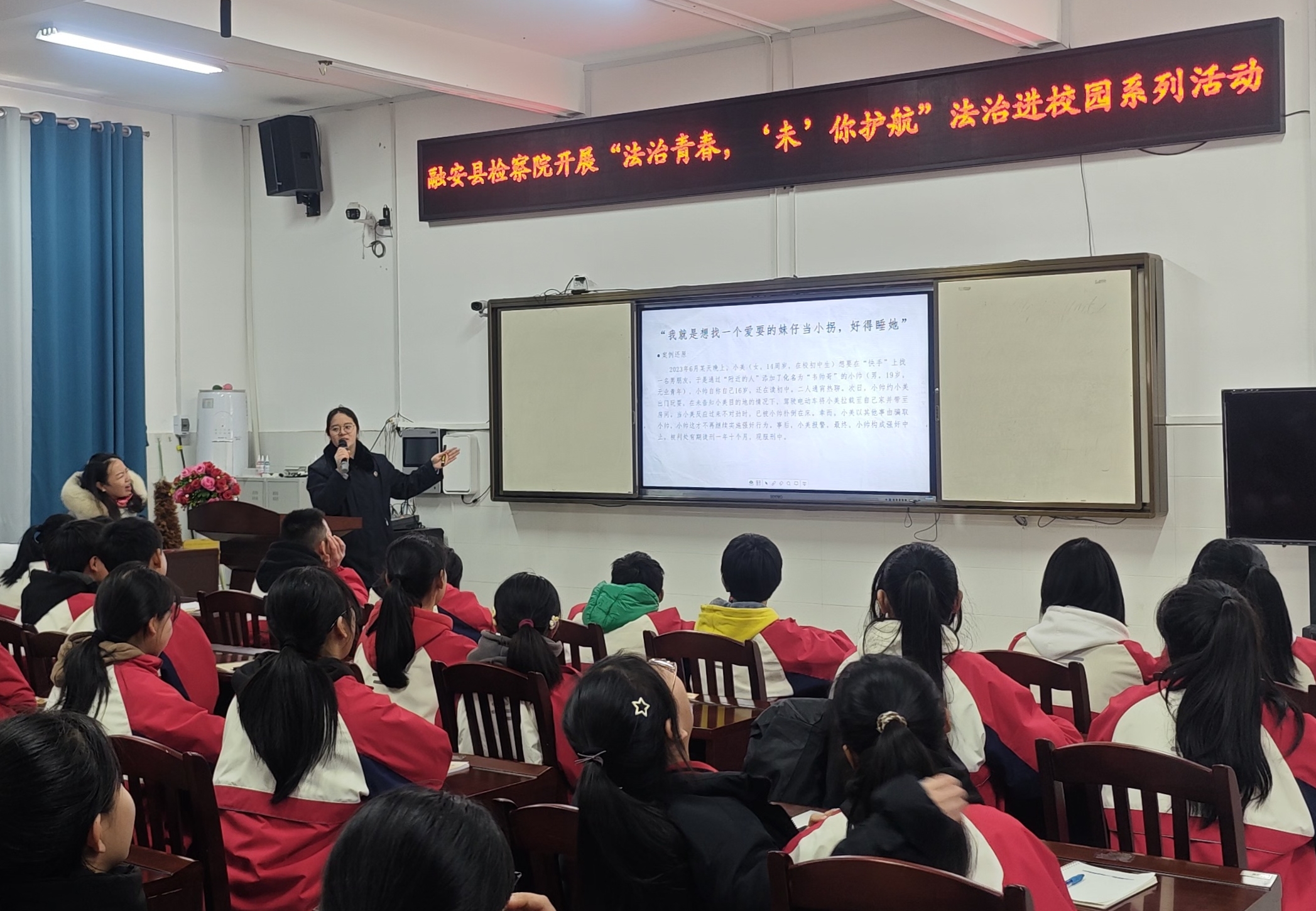 1.第二段:预防性侵案例1.jpg